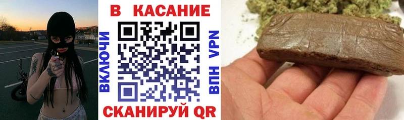 Купить наркотик Лянтор A PVP COCAIN МЕФ Каннабис