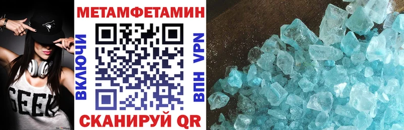 Amphetamine 97% Лянтор