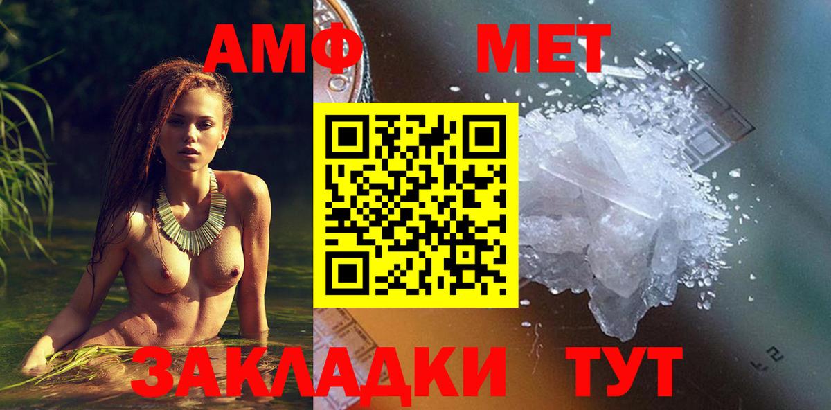 Амфетамин VHQ Лянтор