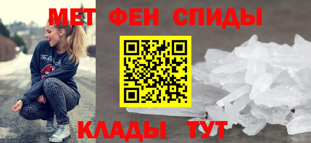 Amphetamine VHQ  Вход с VPN  Лянтор 