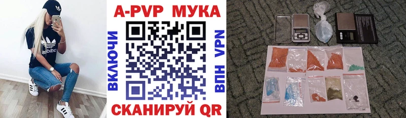 APVP VHQ  hydra как войти  Лянтор 