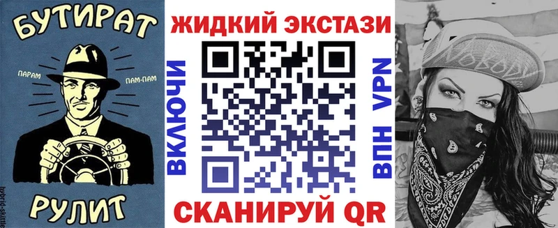 Бутират Butirat  Лянтор 