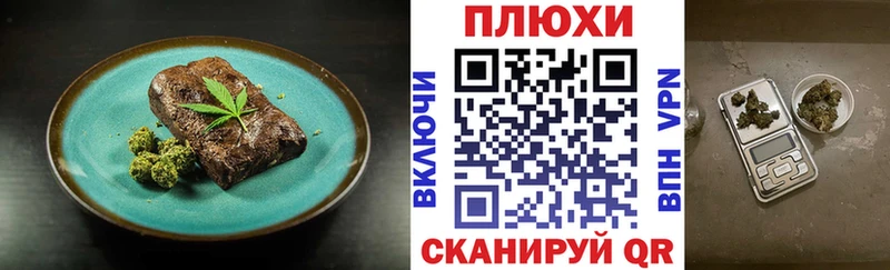 Печенье с ТГК марихуана  где продают   Лянтор 