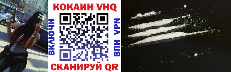 mega маркетплейс  Лянтор  Кокаин Fish Scale 