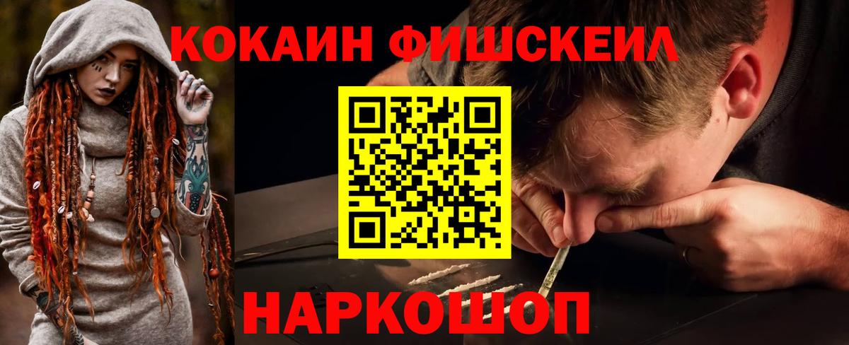 Cocaine 98% Лянтор