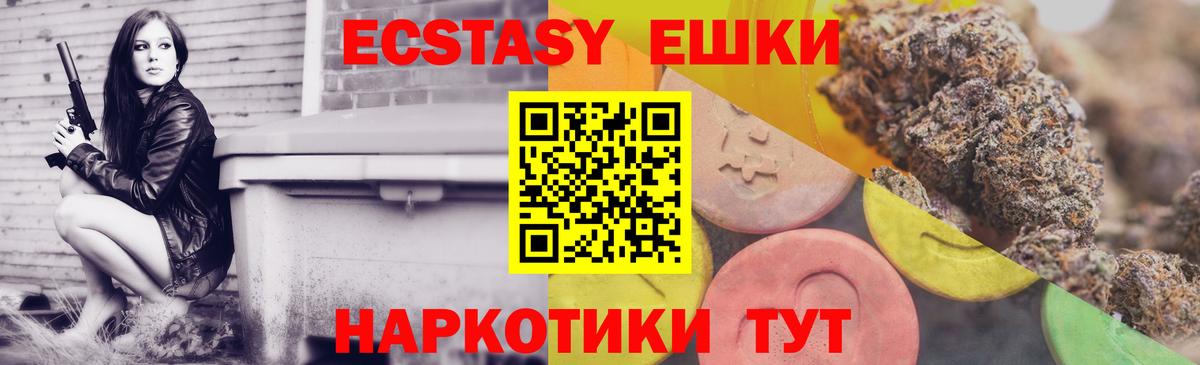 ЭКСТАЗИ louis Vuitton Лянтор