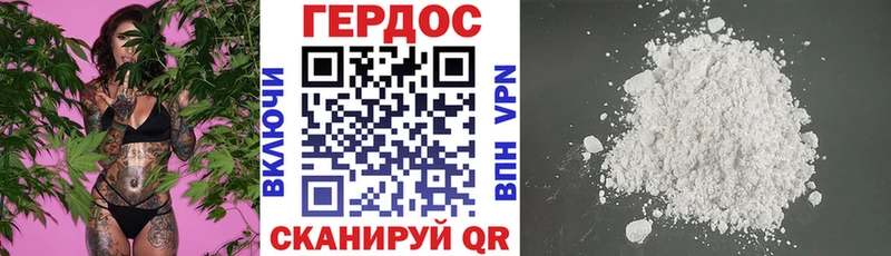 хочу   Лянтор  Героин Heroin 