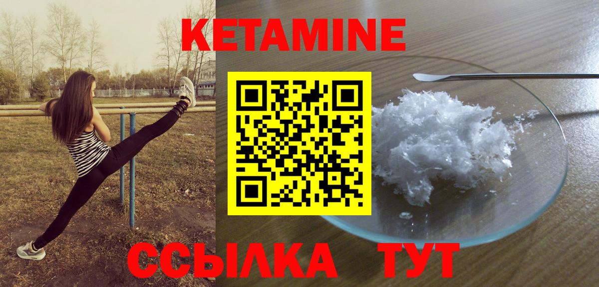 Cocaine Лянтор
