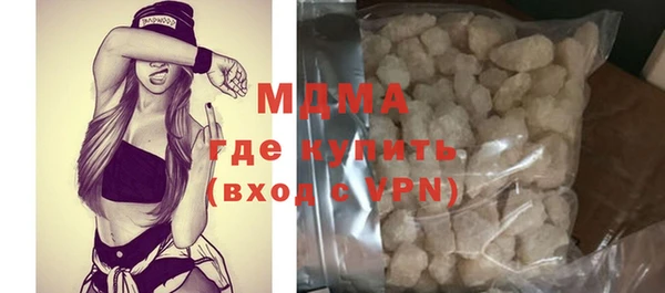 мдпв Арсеньев