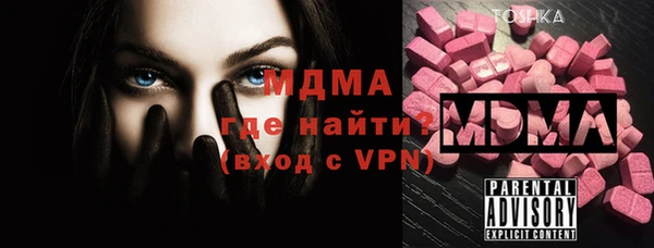 ECSTASY Куйбышев