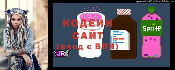 COCAINE Алексеевка