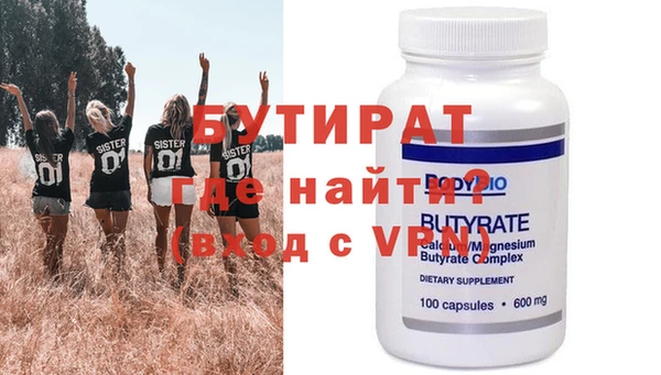 a pvp Армянск