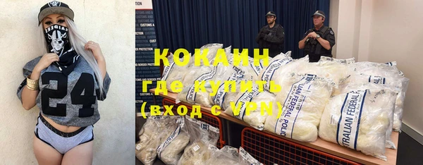 COCAINE Алексеевка