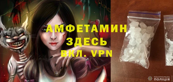 COCAINE Алексеевка