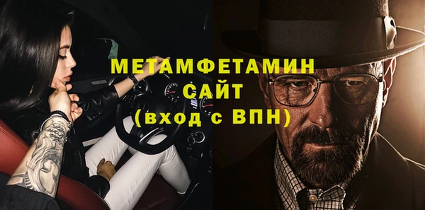 соль курить ск Заволжье