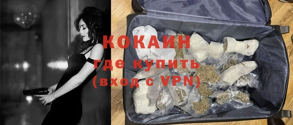 COCAINE Алексеевка