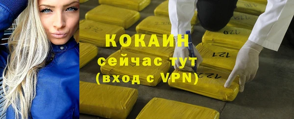 марихуана Заволжск