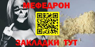 MESCALINE Кинель