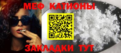 крисы Магнитогорск