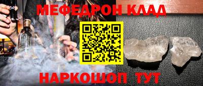 мескалин Кимры