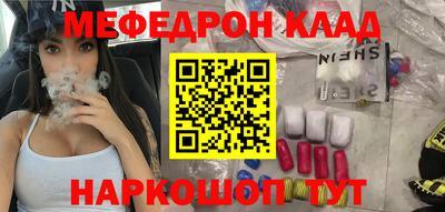 MESCALINE Кинель