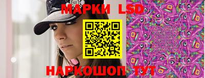MESCALINE Кинель