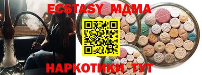 MESCALINE Кинель