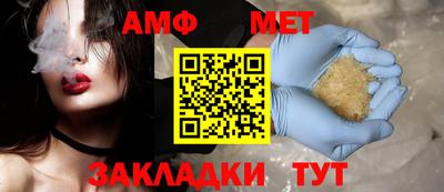 MESCALINE Кинель