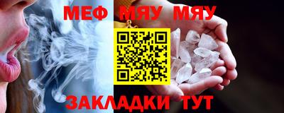 MESCALINE Кинель