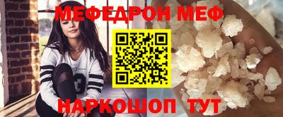 MESCALINE Кинель