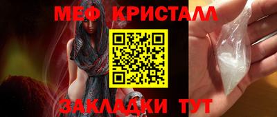 MESCALINE Кинель