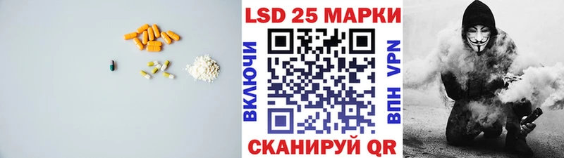 ЛСД экстази кислота  закладка  Лянтор 