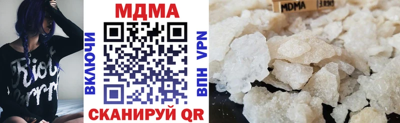 MDMA VHQ  кракен ССЫЛКА  Лянтор  купить  
