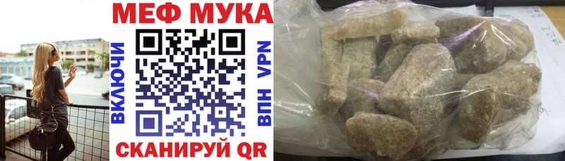 наркота  Лянтор  МЕФ мяу мяу 