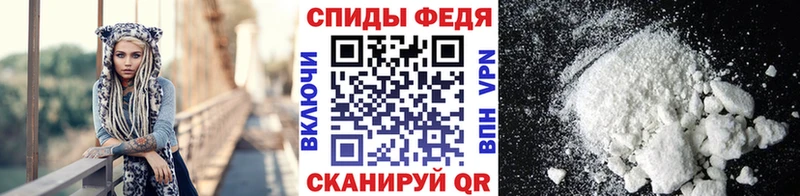 Первитин кристалл  наркотики  KRAKEN зеркало  Лянтор 
