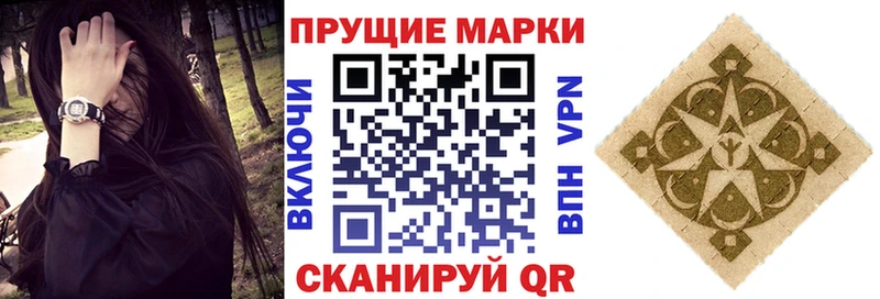 Наркотические марки 1500мкг  МЕГА как войти  Лянтор  купить наркоту 