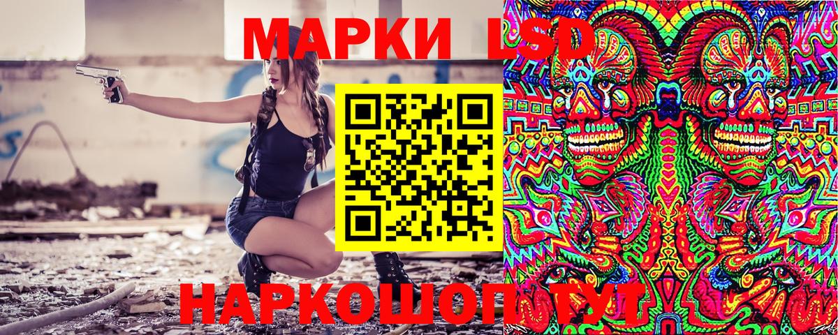Марки N-bome 1500мкг  Марки N-bome 1500мкг  Лянтор  Вход с VPN 