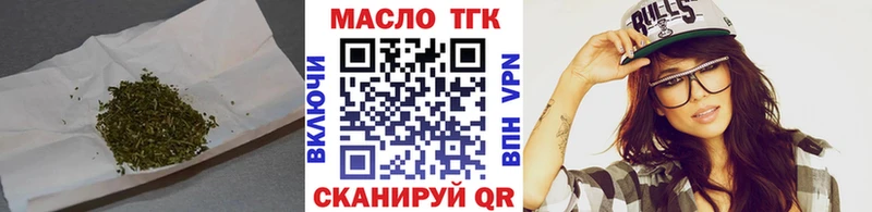 Дистиллят ТГК жижа  даркнет сайт  Лянтор 