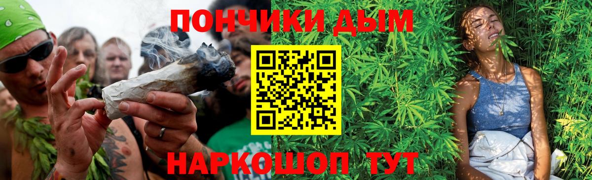 Бошки марихуана VHQ Лянтор
